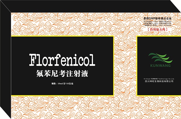 氟替素（氟苯尼考注射液）