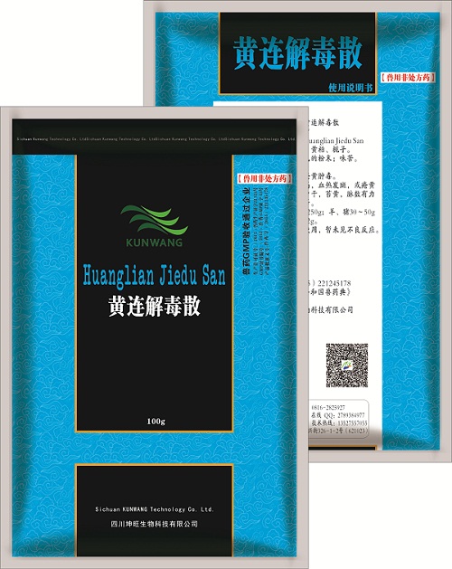 育幼宝（黄连解毒散）