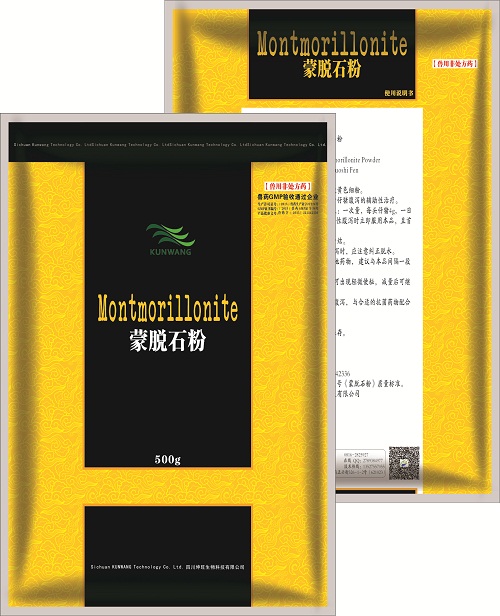 霉菌消（蒙脱石粉）