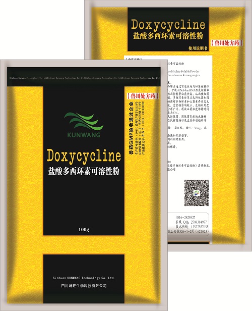 附喘净（盐酸多西环素可溶性粉）