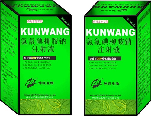 氯氰碘柳胺钠注射液