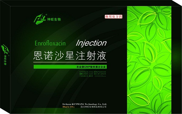 恩诺沙星注射液