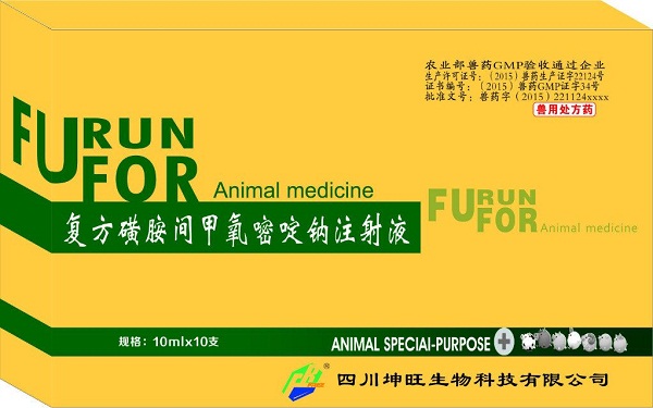 本草金针（复方磺胺间甲氧嘧啶钠注射液）