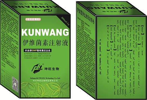 100ml伊维注射液蒙文