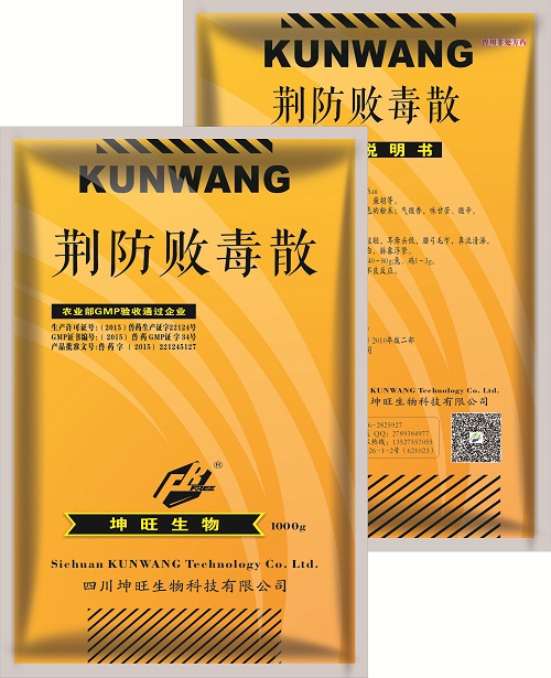 毒败克（荆防败毒散）