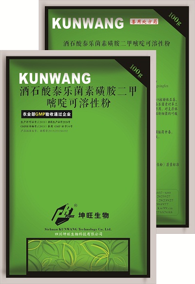 酒石酸泰乐菌素磺胺二甲嘧啶可溶性粉