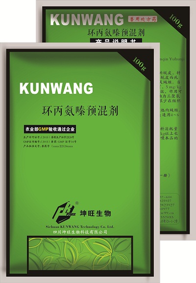 环丙氨嗪预混剂