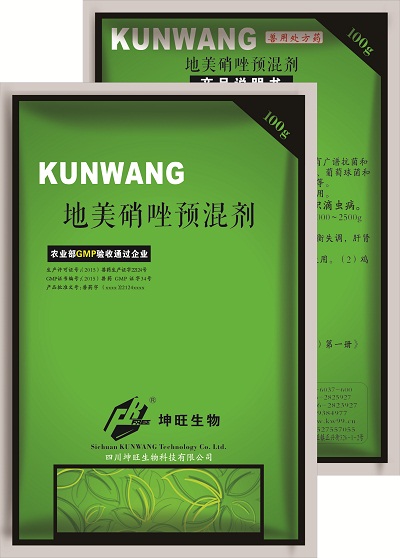 地美硝唑预混剂